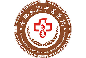 合肥长淮中医医院