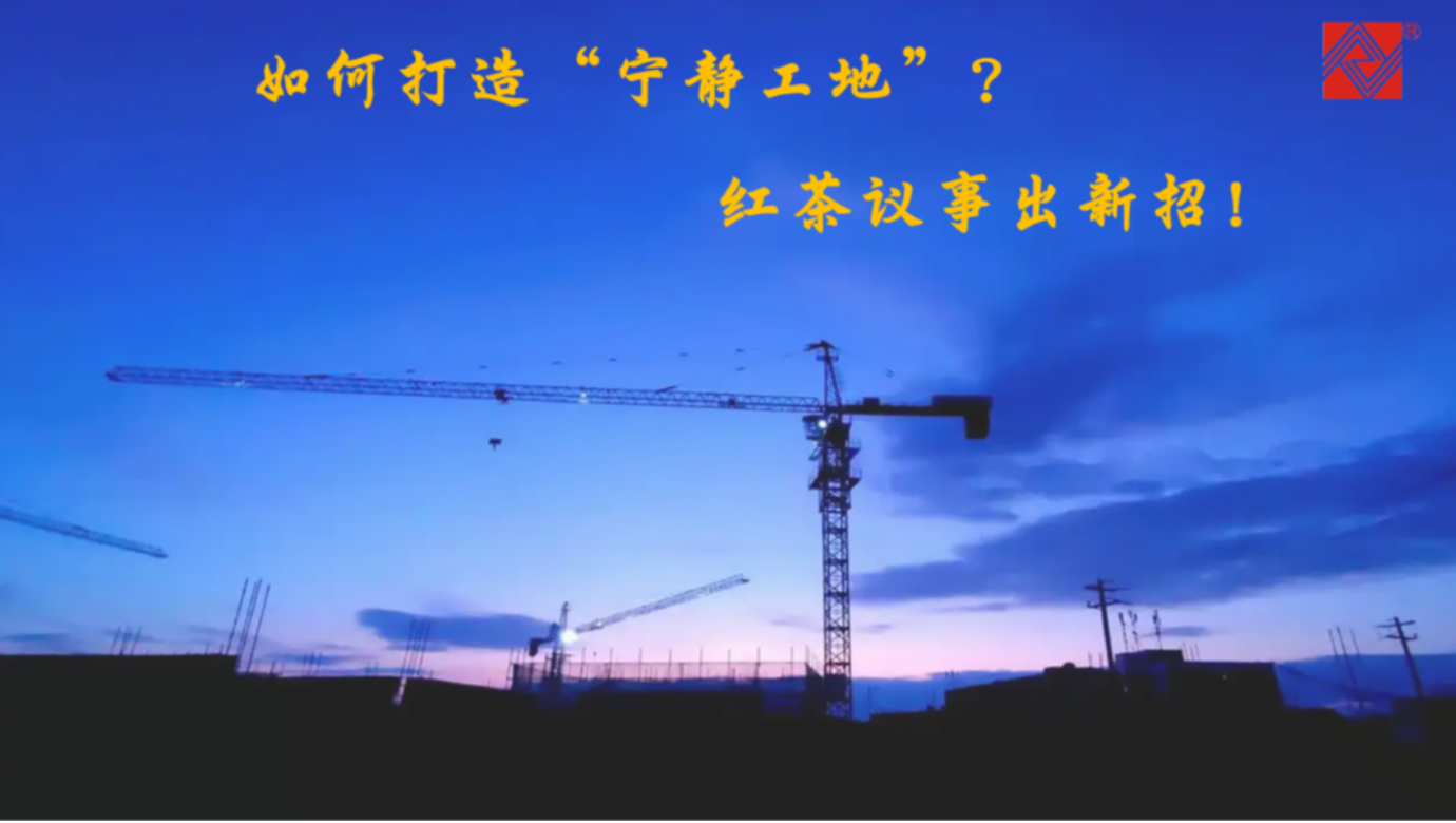 pa视讯仪器