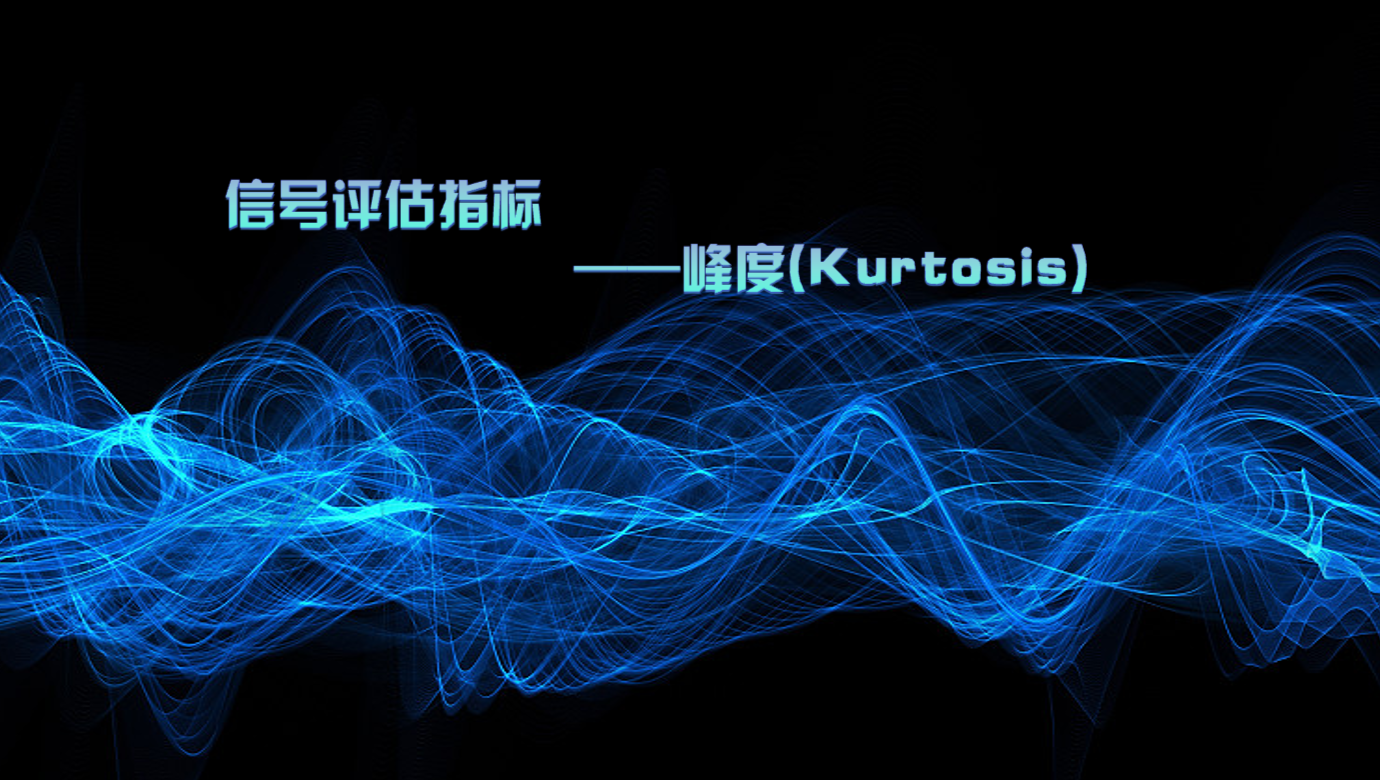 pa视讯仪器
